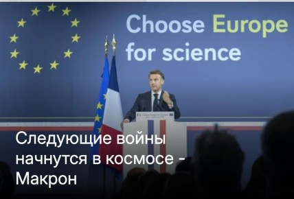 Намедни я тревожно спрашивал - куда исчезла наша реинкарнация Наполеона? Не случилось ли чего?