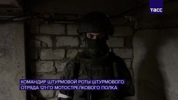 ВСУ отступают вдоль Оскола в западной части Купянска, сообщил командир штурмовой роты штурмового отряда 121-го мотострелкового полка с позывным Снег