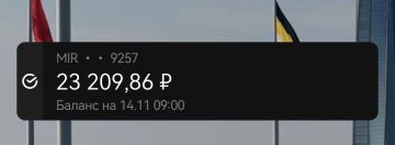 Сбор для ребят на Купянское направление