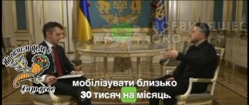 Зеленский: «Мы сейчас мобилизуем 30 000 человек в месяц, но партнеры и военные поднимают вопрос о большей мобилизации»