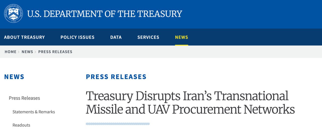 МИНИСТЕРСТВО ФИНАНСОВ США ПРИНЯЛО МЕРЫ ПРОТИВ "ШАХЕДОВ“ В КИЕВЕ И ХАРЬКОВЕ