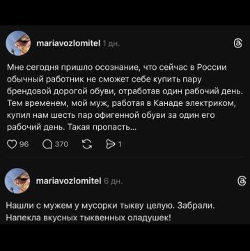 Релоканты бегло-олигархи на проводе