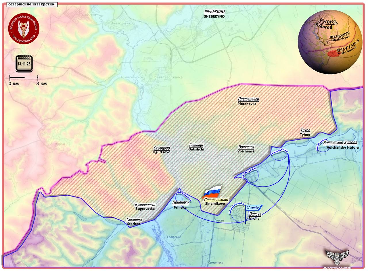 Марат Хайруллин: ВС РФ выходят к очередной оборонительной линии ВСУ Короткая сводка с фронта 13 ноября 2025 года Марат Хайруллин: ВС РФ выходят к очередной оборонительной линии ВСУ Короткая сводка с фронта 13 ноября 2025 года