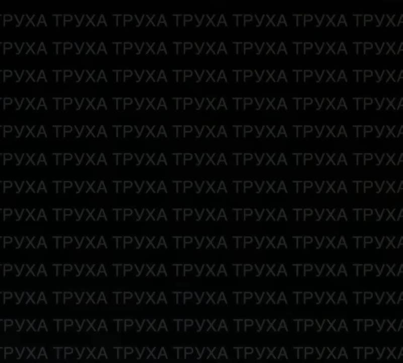 Дроны-камикадзе «Герань-2» атаковали ТЭЦ в Белой Церкви, а также цели в Черкассах и Чугуеве