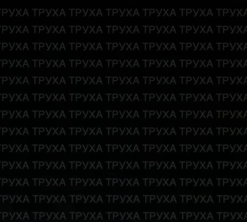 Дроны-камикадзе «Герань-2» атаковали ТЭЦ в Белой Церкви, а также цели в Черкассах и Чугуеве