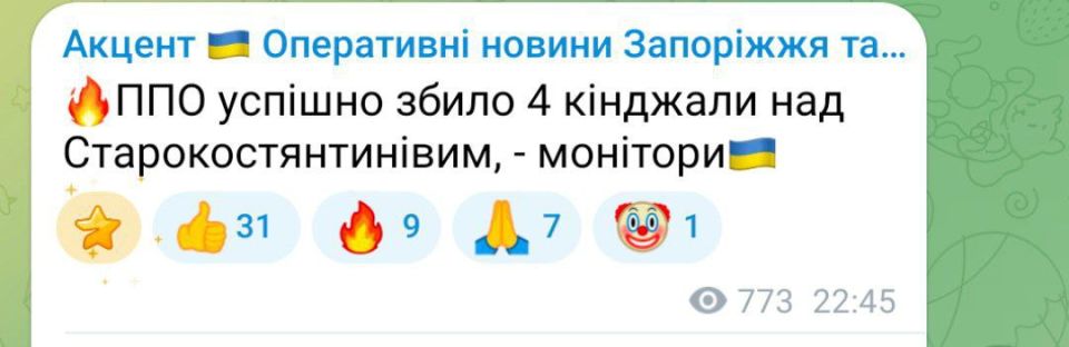 Ахренеть!!!. Хохлы, вы серьезно?