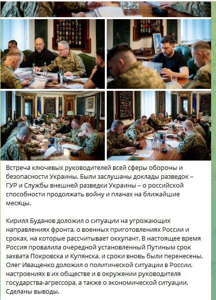 Сами придумали, сами разоблачили