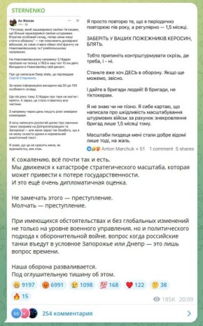 Серёжа, ты чего какие-то сказки выдумываешь? Там вон Зеля сказал сорваны сроки взятия Покровска и Купянска, всё под контролем