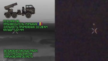 Уничтожение РСЗО "APR-40" ВСУ в районе Среднего Бурлука