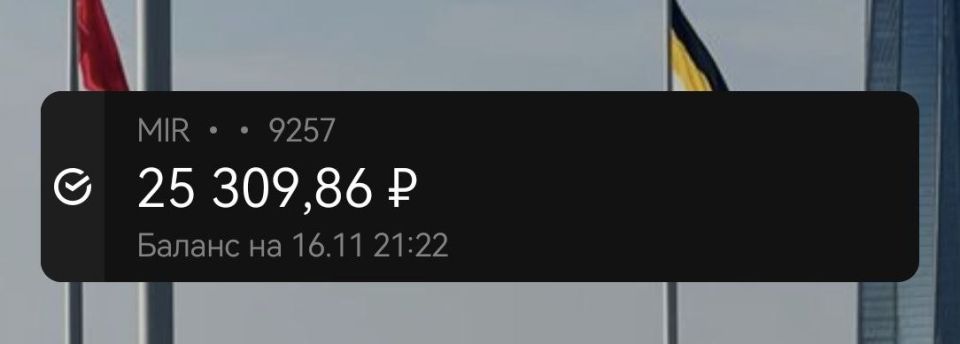 Сбор для ребят на Купянское направление