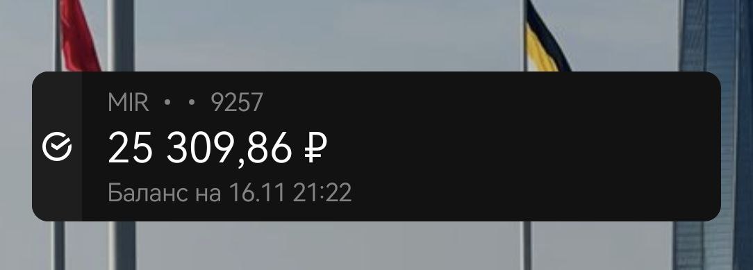 Сбор для ребят на Купянское направление