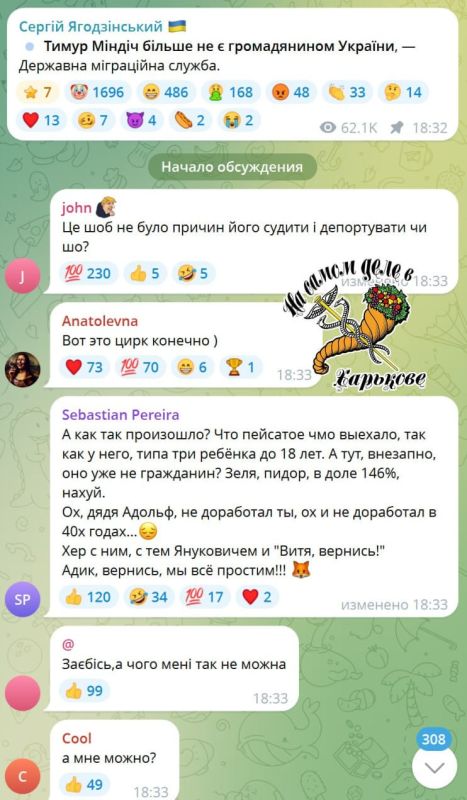 Вовремя. Зеленский ввел санкции против Миндича и Цукермана Вовремя. Зеленский ввел санкции против Миндича и Цукермана