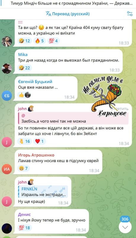 Вовремя. Зеленский ввел санкции против Миндича и Цукермана Вовремя. Зеленский ввел санкции против Миндича и Цукермана