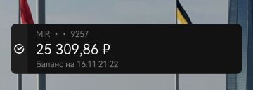 Сбор для ребят на Купянское направление