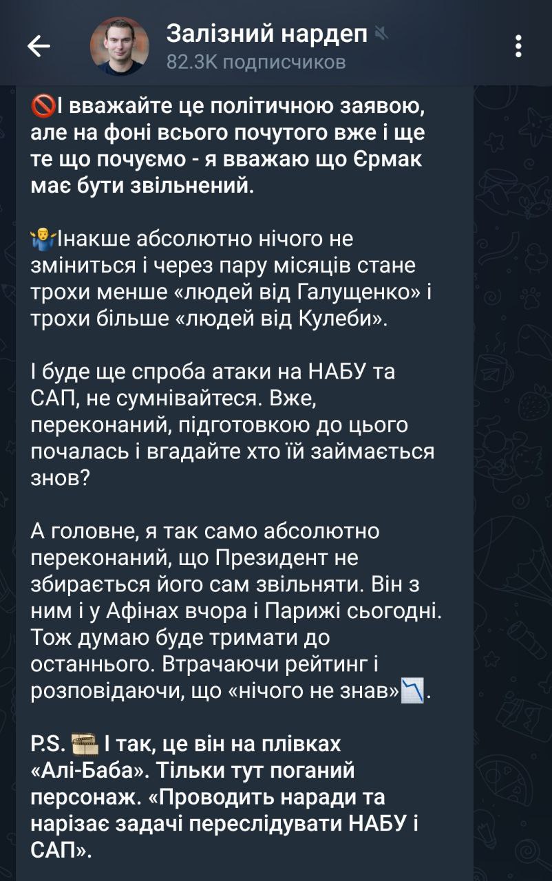 Над Ермаком сгущаются тучи Над Ермаком сгущаются тучи