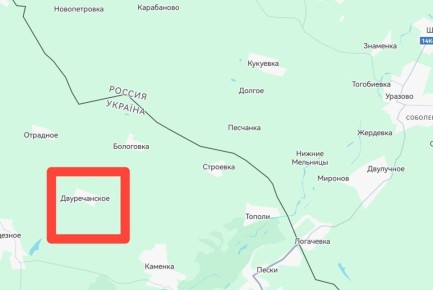 Записки ветерана: ВС РФ заняли с боями в Харьковской области н.п. Двуречанское; бои за данный важный опорный пункт противника шли почти неделю
