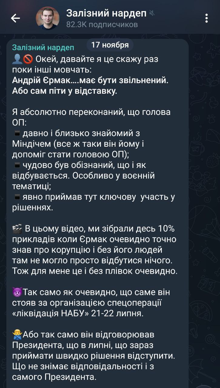 Над Ермаком сгущаются тучи Над Ермаком сгущаются тучи