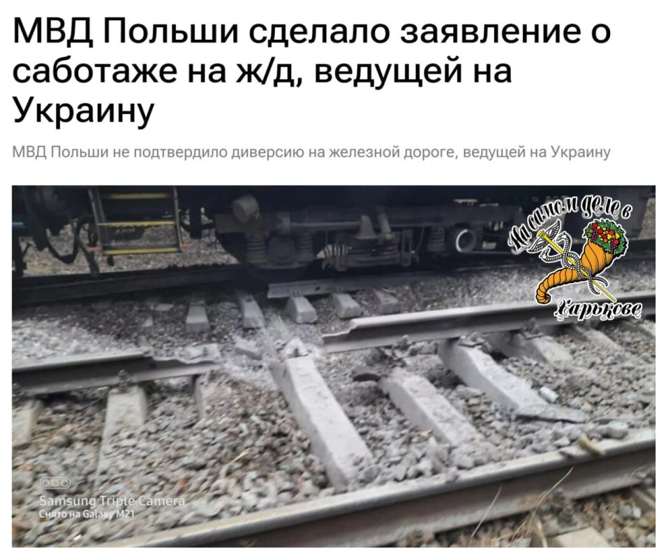 Рельсовая война в миниатюре