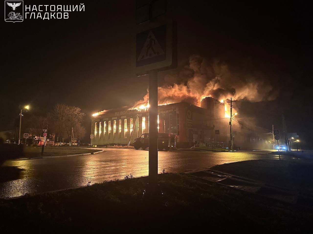 Губернатор Белгородской области сообщил об атаке беспилотниками ВСУ города Короча