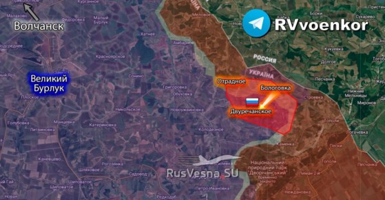 Армия России освободила Двуречанское Харьковской области