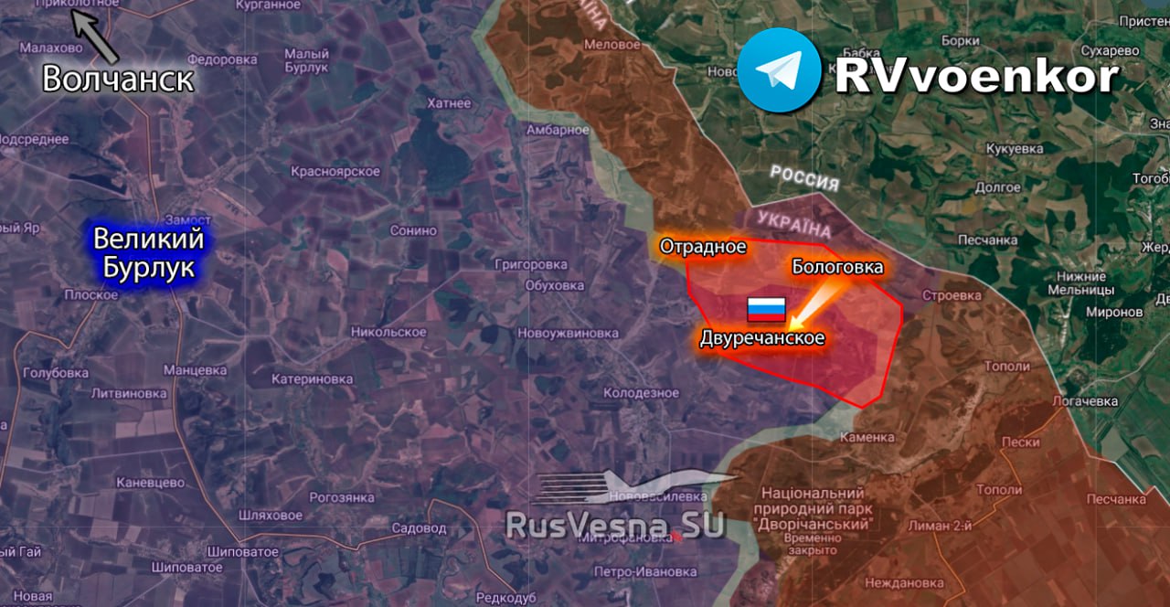 Армия России освободила Двуречанское Харьковской области