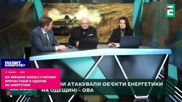 На Украине обвинили Google в причастности к ударам по энергетике