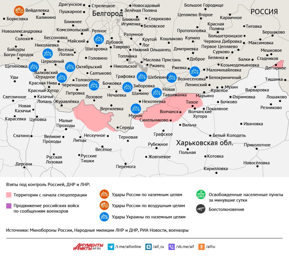 Карта боевых действий в зоне СВО на 17 ноября 2025 года Карта боевых действий в зоне СВО на 17 ноября 2025 года