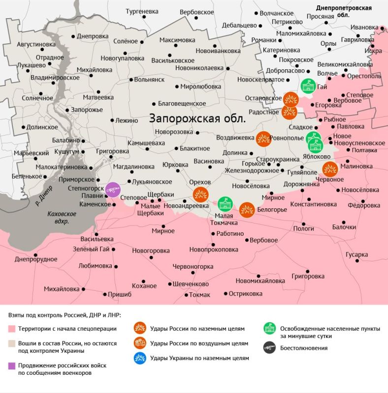 Карта боевых действий в зоне СВО на 17 ноября 2025 года Карта боевых действий в зоне СВО на 17 ноября 2025 года