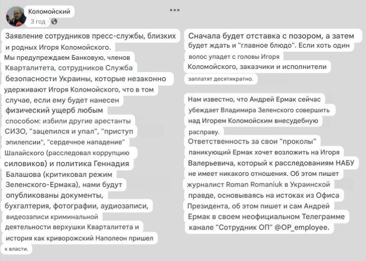 Сериал "Слуга народа" уже не с экранов телевизоров, а в реальности
