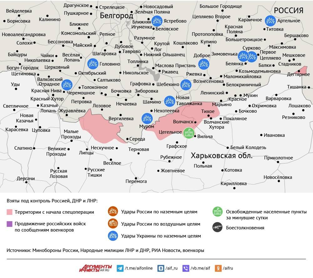 Карта боевых действий в зоне СВО на 18 ноября 2025 года Карта боевых действий в зоне СВО на 18 ноября 2025 года