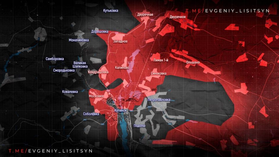 Евгений Лисицын: Фронтовая сводка по состоянию на утро вторника, 18 ноября: