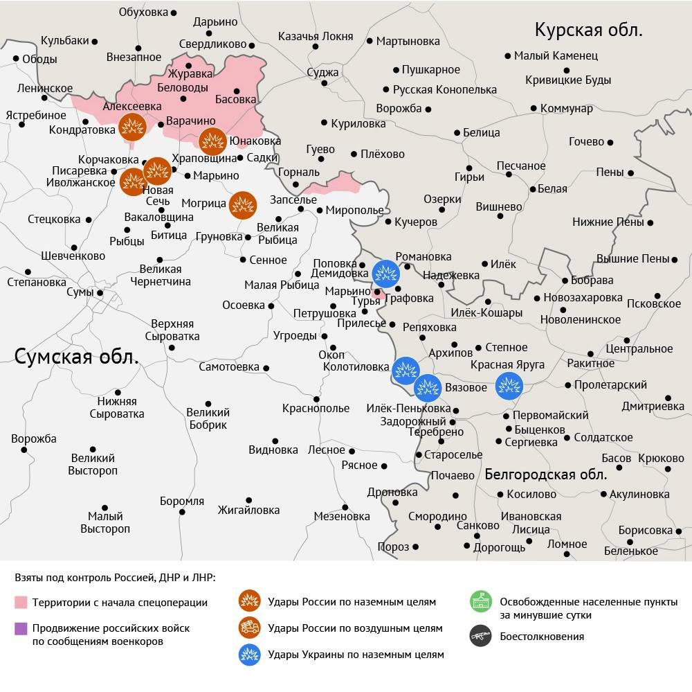 Карта боевых действий в зоне СВО на 18 ноября 2025 года Карта боевых действий в зоне СВО на 18 ноября 2025 года