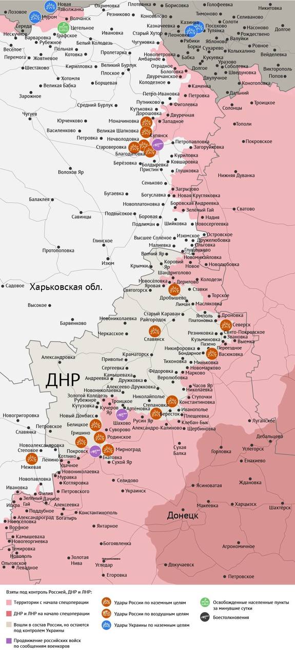 Карта боевых действий в зоне СВО на 18 ноября 2025 года Карта боевых действий в зоне СВО на 18 ноября 2025 года
