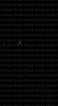 Прилеты Гераней в Харькове