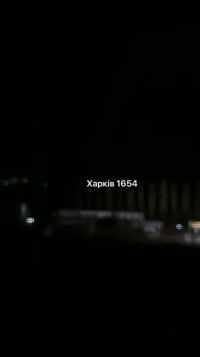 Мониторинговые каналы сообщают о крупном взрыве в Харькове