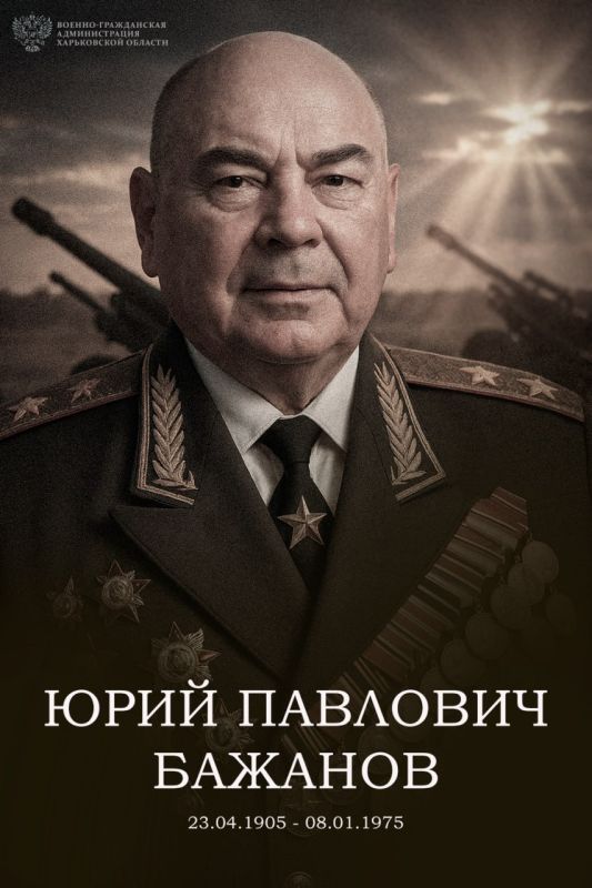 #Исторические_факты