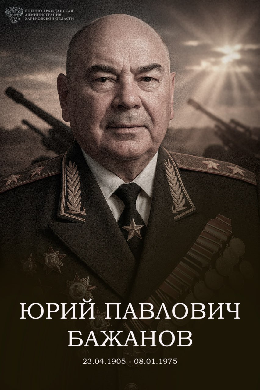 #Исторические_факты