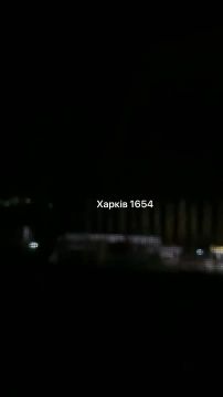 Мониторинговые каналы сообщают о крупном взрыве в Харькове