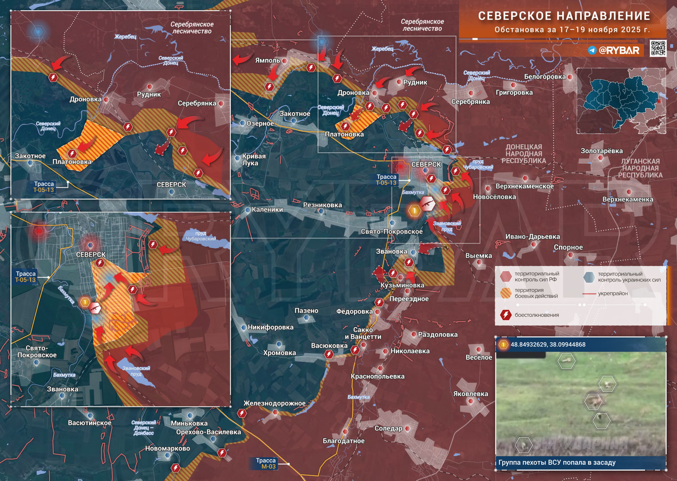 Хроника специальной военной операции Хроника специальной военной операции