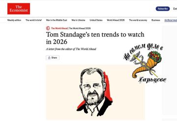     2026:  The Economist