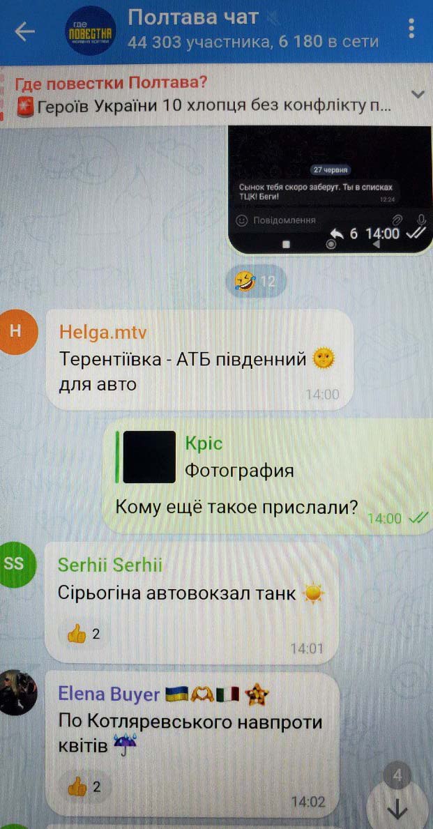 Андрей Марочко: Сотрудники ТЦК предупреждают: НАДО БЕЖАТЬ