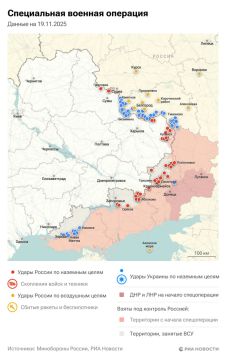 Спецоперация. Обстановка и главные события на 19 ноября