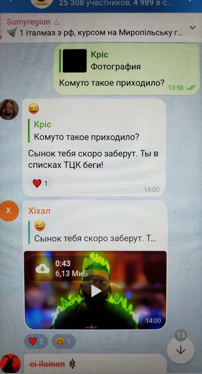 Андрей Марочко: Сотрудники ТЦК предупреждают: НАДО БЕЖАТЬ Андрей Марочко: Сотрудники ТЦК предупреждают: НАДО БЕЖАТЬ