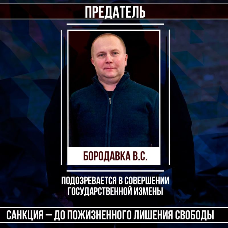 #Военные_преступники #Харьковская_область