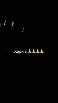 Чингис Дамбиев: Сегодняшние ночные удары "Гераней" по объектам инфраструктуры противника в Харькове