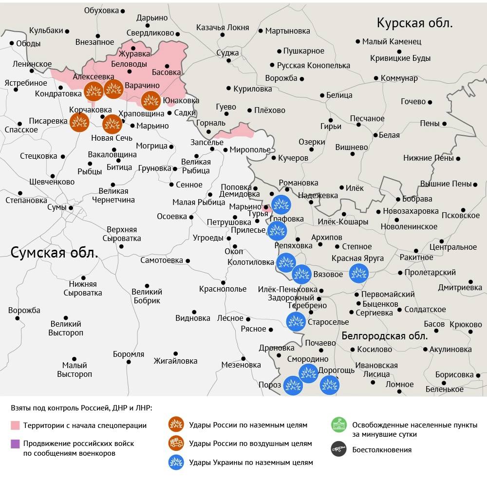 Карта боевых действий в зоне СВО на 20 ноября 2025 года Карта боевых действий в зоне СВО на 20 ноября 2025 года