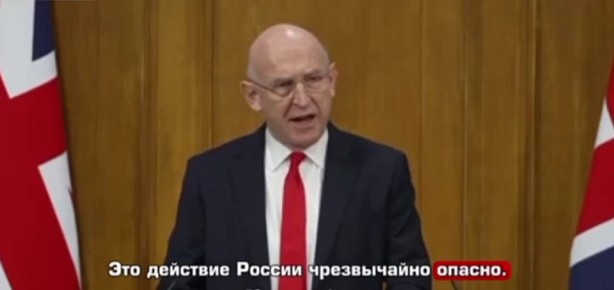 Британцы испугались русского исследовательского судна