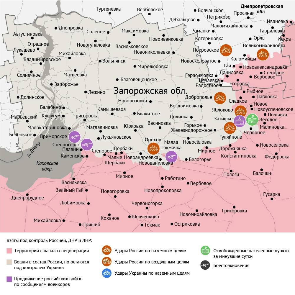 Карта боевых действий в зоне СВО на 20 ноября 2025 года Карта боевых действий в зоне СВО на 20 ноября 2025 года