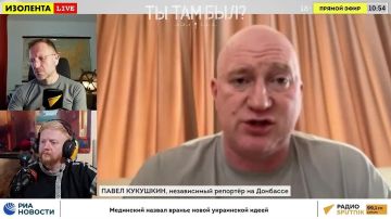 Павел Кукушкин: Штурмовые подразделения группировки «Юг» вошли в Северск - в его городскую застройку с трёх сторон: с севера, востока и юга