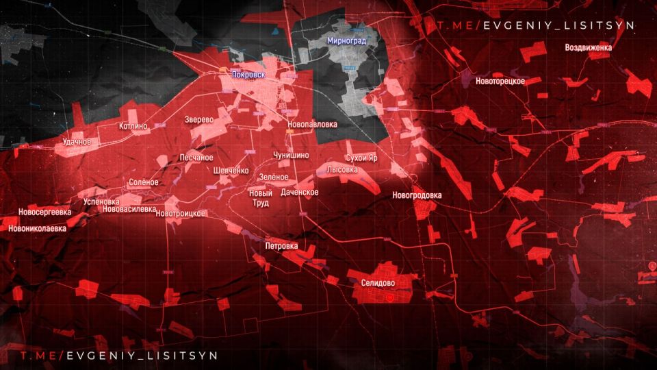 Евгений Лисицын: Фронтовая сводка по состоянию на утро четверга, 20 ноября: